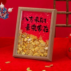 招財相框 元寶擺件 開業禮物 辦公室裝飾, 1個, 八方來財喜樂常在【灑金黑字】,7寸 【20x14.9cm】含材料