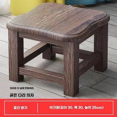 의자 목욕 사우나 스툴 온천 반신욕 나무 발판, 1