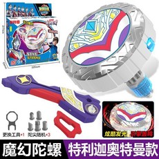 對戰陀螺 正版靈動創想三國魔幻陀螺玩具男兒童六發雷影旋轉戰斗對戰陀羅, 1個, 推荐【特利迦奥特】发射器+陀螺