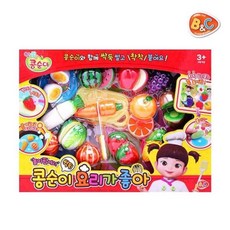 요리놀이 엄마놀이 소꿉놀이 콩순이 주방놀이 어린이