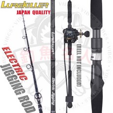 Lurekiller 電動鐵板竿 慢搖竿 船釣路亞竿, EJ B632-4
