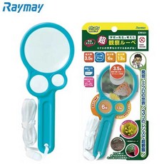 레이메이 울트라돋보기, EW401, 1개