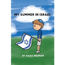 (영문도서) My Summer In Israel Hardcover, Amazon Direct Publishing, English, 9798330318506
