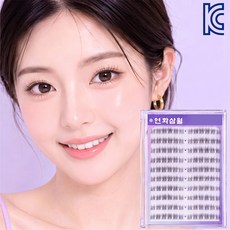 SEVOREN 노글루 속눈썹 자연스러운 붙이는 속눈썹 3D인조 풀없이 붙이는 속눈섭 노글루 8mm 9mm 10mm 11mm 12mm 언더 속눈썹 풀 필요없음 원터치 속눈썹 대용량, 1개, 02노글루 차이니스 카멜리아