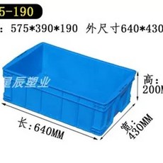 사각 수조 양식장 다크블루 프라베 플라스틱 양어장 거북이 대형 관 900x400x230m, 1개