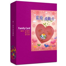左西家庭遊戲卡_增量新版 諮商輔導親子對話互動遊戲, 1個, Multicolor