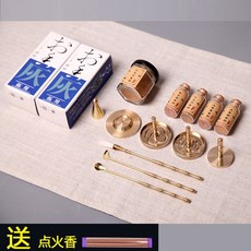 純銅香道套裝 香篆工具 薰香爐用品組合, 1個, 套裝9