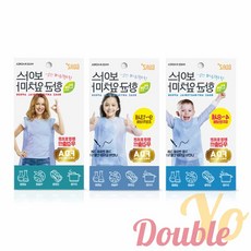 더블요 앞치마 어린이용 유아앞치마 유아요리앞치마 아동미술앞치마