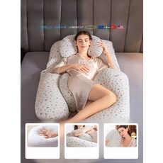 항균바디 필로우 U자 안고자는 테리 U자형 축하 H형 대형 G 쿨스 메모리폼, H형 쿨스