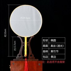 古風長柄流蘇漢服團扇 雙面真絲空白熟絹 繪畫團扇, 1個, 黃竹節扇柄白絹佈圓形團扇