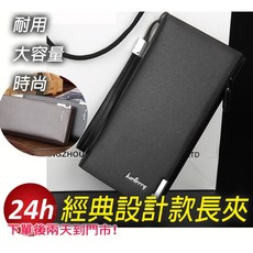 待灣仔 抽卡式長夾 錢包 零錢卡夾 手拿包 大容量 多卡位 防水皮革皮夾