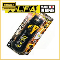 [올파]일본산전문가용/대형커터L-1PCH(18MM/파우치포함), [올파]일본산전문가용/대형커터L-1PCH(18MM/파우