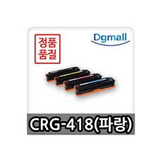캐논재생토너 CRG 418C MF8380Cdw MF8384Cdw, 무배 캐논재생토너 CRG-418C MF8380Cdw M, 1개