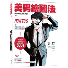 美男繪圖法-玄多彬, 北星, 玄多彬DABI