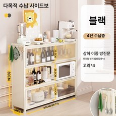 윤화마켓 장 틈새 문뒤 수납장 장, [26 너비] 화이트 80cm