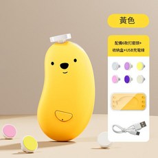 電動磨甲器 嬰兒指甲剪 配6磨頭 充電線, 黃色充電款 配6磨頭, 1個