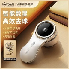 無品牌 毛球修剪器 快速去球不傷衣, 月光白 快速去球不傷衣 1刀頭