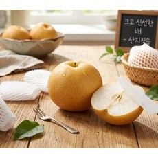 장인정신으로 신선한것만 골랐습니다 동명 수분가득 햇 배 신고배 2kg 저희는반드시신선한상품만드립니다, 1개