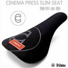 I.H BMX CINEMA PRESS SLIM SEAT 隱形坐墊 單速車/BMX/DH/極限單車, 黑色