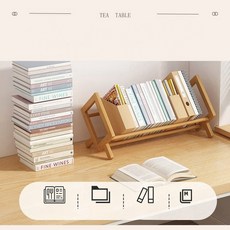 보라 스탠드 미니 책꽂이 인테리어 책꽂이 책상 정리 미니 책꽂이, 우드 33cm