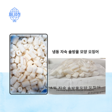 차니수산 냉동 대왕 오징어 솔방울 칼집 오징어, 1개, 1kg