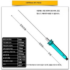 스치로폼 열선 커터기 절단기 스티로폼 커팅, 1개, D_20cm 펜촉