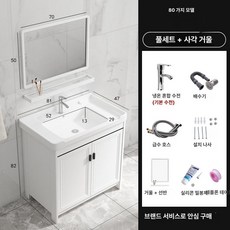 저소음 화장실 환풍기 역류방지 댐퍼형 제습 고정압, 8047 S+ +수도꼭지+거울, 기본 색상