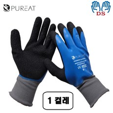 퓨리트 엔지니어장갑 400V 절연 방수 방유 감전 전기 라텍스 특수 저전압 전기차 장갑, 1세트