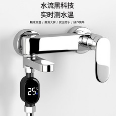 台灣有貨 LED水溫感測器 測溫器 淋浴花灑溫度顯示器 蓮蓬頭水溫計 沐浴水溫計 水龍頭溫度計 數顯式水溫計, 1個, 【旗艦款】高清大屏精準測量全套配件