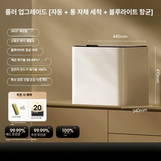 소형 자동 신발세탁기 세탁 탈수 일체형 가정용, 드럼형 업그레이드 모델, 기본 모델명/품번
