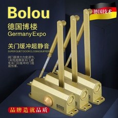 德國博樓關門器大門鐵藝門閉門器室外防水加重型門彈簧120-200kg 液壓自動關門器, 1個, 德國博樓關門器大門鐵藝門閉門器