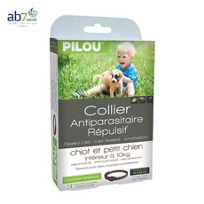 소형견 벌레물림 행충방지 목걸이 28cm 댕댕이 해충 기생충 벼룩 퇴치 예방 애견 캠핑, 1개, 1ml, 해충방지목걸이소형견