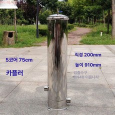 정말 여과기 백필터하우징 코어 정제기 산업용 스텐 클램프, 5핵 30인치 클램프 포함 포함