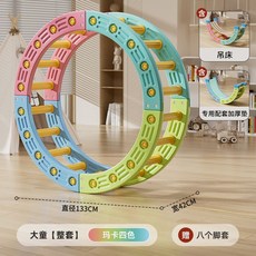정글짐 거실 도서관 놀이터 어린이집 안전 키즈카페, K. 정글짐 쿼터 마카 컬러 + 해먹 + 접이식 실내, 1개