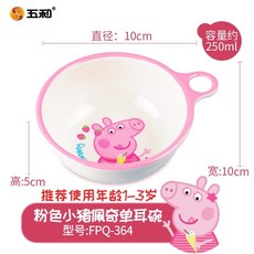 兒童餐具 寶寶餐具 五和小豬佩奇兒童餐具套裝寶寶輔食碗勺杯子卡通防摔可愛家用防燙兒童餐, 1個, 小豬佩奇單耳碗364