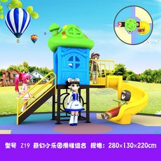 야외미끄럼틀 어린이집 클라이밍 놀이터 슬라이드 놀이기구, 7 G. 수박 빨간색