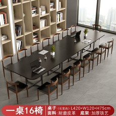 會議桌長桌8-20人大型現代閱覽室培訓桌椅組閤劇本殺簡約長條桌子 會議室辦公桌椅組閤辦公桌子, 4.2*1.2m顏色任選 1桌16椅