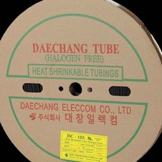 터미널튜브 수축튜브 4MM 100M 흑색 케이블접속자재