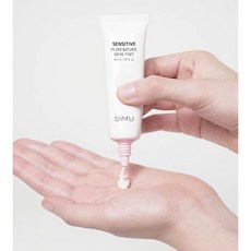 SAM'U SENSITIVE PURE&PURE SKIN TINT 舒緩平衡純净素顏霜, 1個