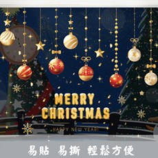 聖誕裝飾貼紙 玻璃窗貼 節日佈置, 2個, 金色