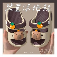 兒童卡皮巴拉卡通涼拖鞋