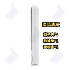迷你離子夾兩用電捲棒 捲髮神器 直髮夾 離子夾 電棒 捲髮棒 離子夾迷你 平板夾 捲髮器 陶瓷釉離子夾 直夾, 迷你直卷兩用-象牙白