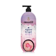 엘라스틴오가니스트 오가니스트 히말라야 핑크솔트 풍성한 거품 산뜻한 바디워시 900g 로즈향, 단일구성, 1개