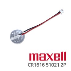 맥셀 Maxell CR1616 3V 51021-2P, 1개, 1개입
