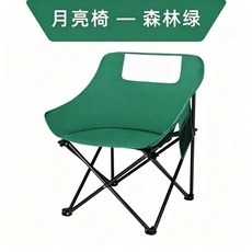 戶外露營月亮椅 摺疊式沙發凳 雙層牛津布 輕便攜帶 野餐釣魚休閒椅+軍綠色【升級加厚-承重500斤】+默認尺碼, 1件, 軍綠色【升級加厚-承重500斤】:默認尺碼
