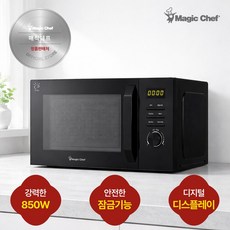 매직쉐프 디지털 버튼식 다이얼식 25L 전자레인지 올블랙 MMW-W25TDB, (블랙)
