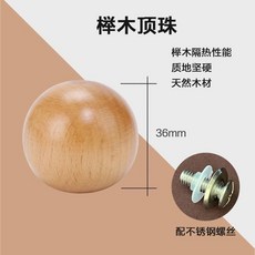 鍋蓋把手 可立式鍋蓋頂帽 櫸木鍋蓋提手 隔熱防燙鍋柄, 1只裝, 圓形頂珠1只裝   通用型