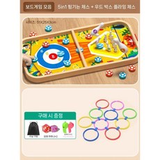 2인용 테이블 게임 볼링 롤플레잉 보드게임 파티 장난감, 5-in-1 체스 A + 점핑 그리드