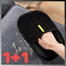 리모아 쓱삭 반려동물 털제거 장갑, 2개, 펫케어 블랙