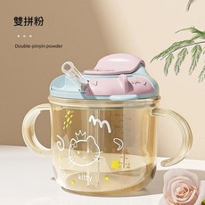 兒童吸管杯 雙拼黃 300ml, 1個, 雙拼粉 300ml